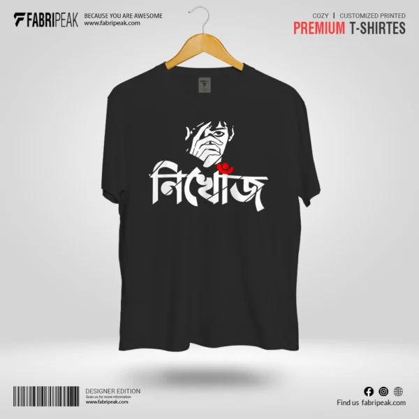 Nikhoj Fabripeak Premium DTF-Print 180gsm T-Shirts