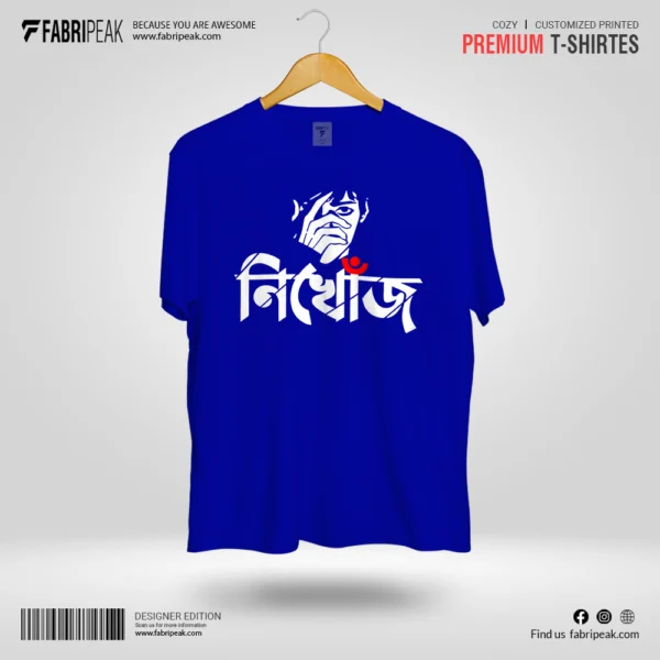 Nikhoj Fabripeak Premium DTF-Print 180gsm T-Shirts