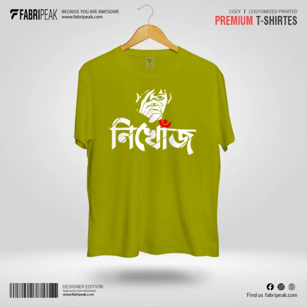 Nikhoj Fabripeak Premium DTF-Print 180gsm T-Shirts