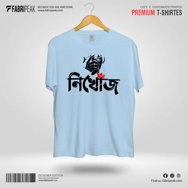 Nikhoj Fabripeak Premium DTF-Print 180gsm T-Shirts