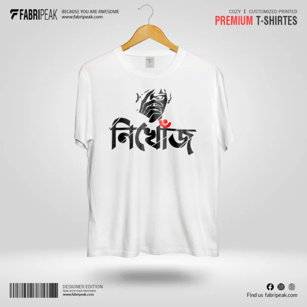 Nikhoj Fabripeak Premium DTF-Print 180gsm T-Shirts