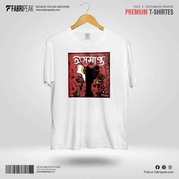 Osomapto Fabripeak Premium DTF-Print 180gsm T-Shirts