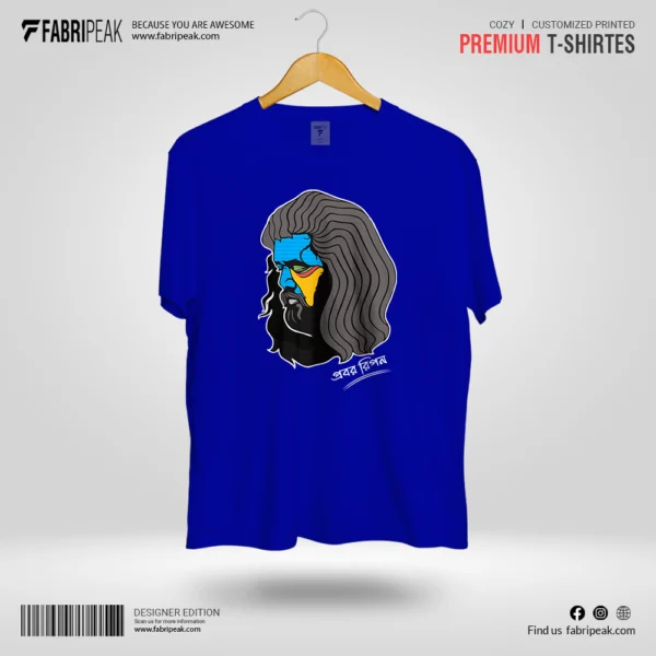 Fabripeak Premium DTF-Print 180gsm T-Shirts