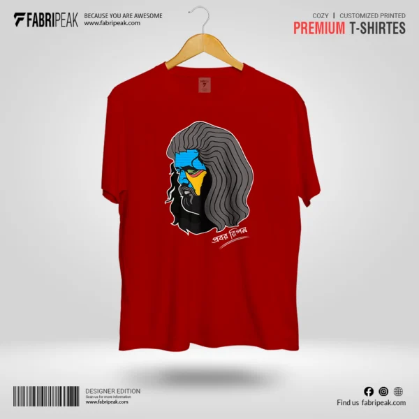 Fabripeak Premium DTF-Print 180gsm T-Shirts