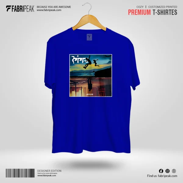 Soisob Fabripeak Premium DTF-Print 180gsm T-Shirts