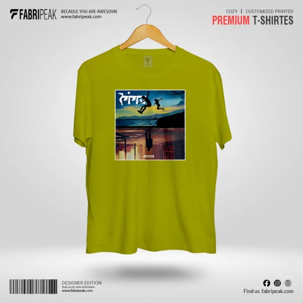 Soisob Fabripeak Premium DTF-Print 180gsm T-Shirts