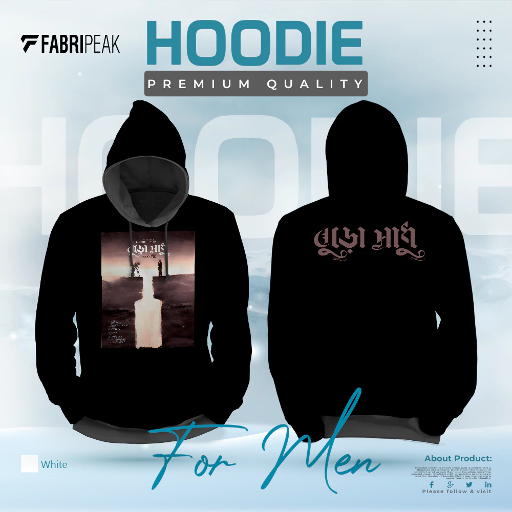 Boro Sadu Fabripeak Premium Hoodie DTF 350gsm