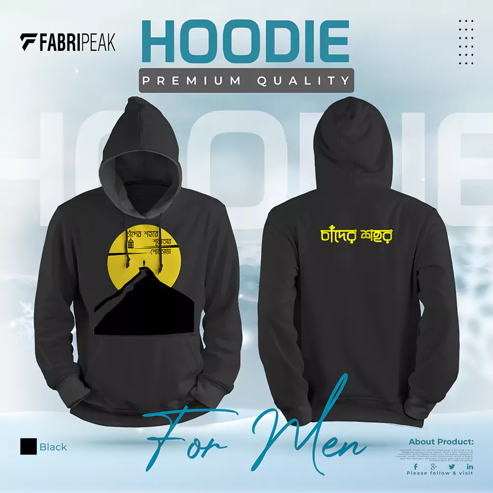 Chader Sohor Fabripeak Premium Hoodie DTF 350gsm