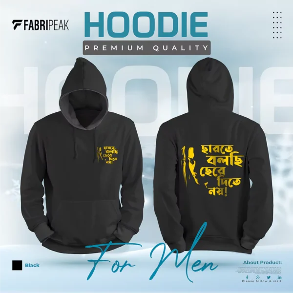 Carte Bolci Chere Dite Noy Fabripeak Premium Hoodie DTF 350gsm