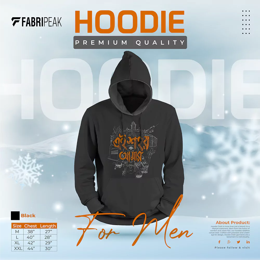 Ei Sohor Amar Fabripeak Premium Hoodie DTF 350gsm