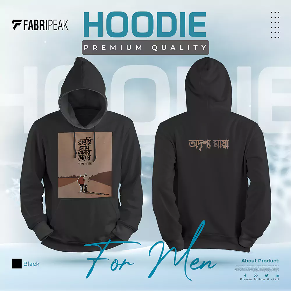 Oddrisho Maya Fabripeak Premium Hoodie DTF 350gsm