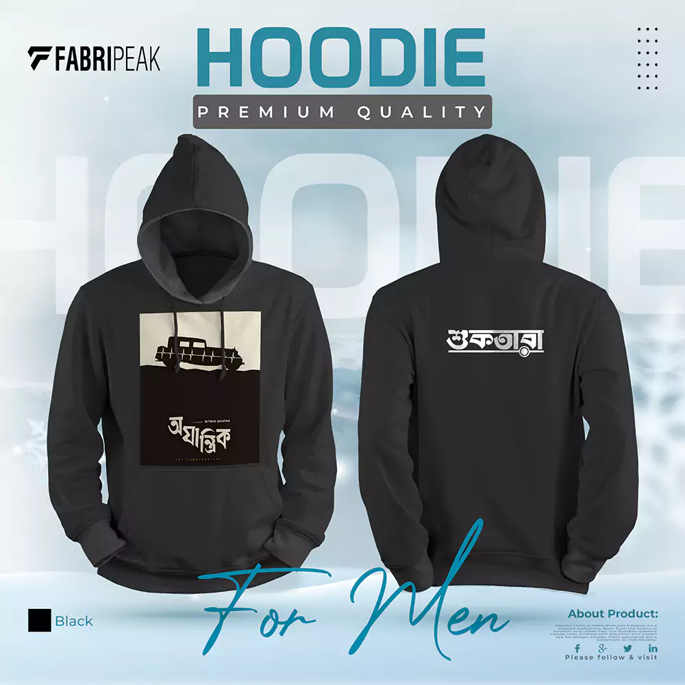 Ojantik Fabripeak Premium Hoodie DTF 350gsm